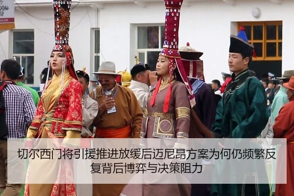 切尔西门将引援推进放缓后迈尼昂方案为何仍频繁反复背后博弈与决策阻力